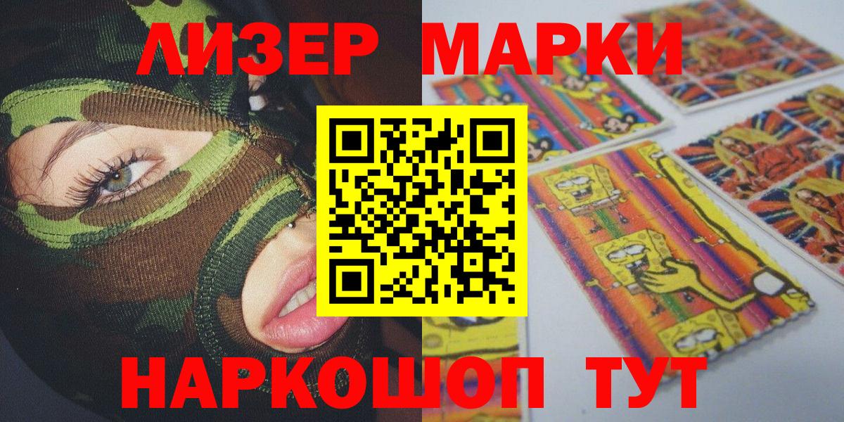 МЕТ  Каннабис  ГАШИШ  Вход с VPN  Меф  Вейп ТГК  Хабаровск  Меф кристаллы  Экстази  Cocaine 