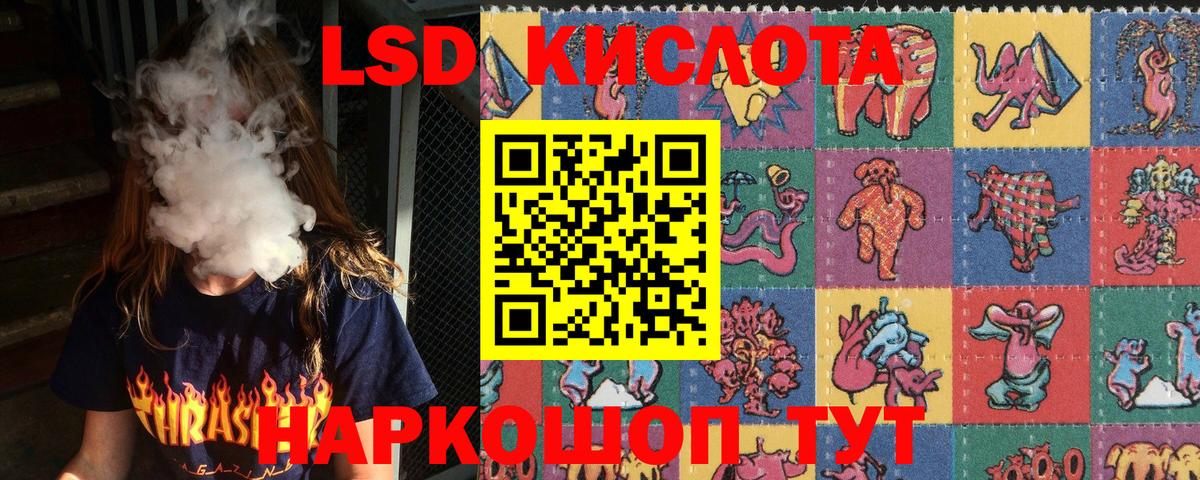 Марки 25I-NBOMe 1,5мг  Хабаровск  Марки N-bome  Марки 25I-NBOMe 1,5мг 