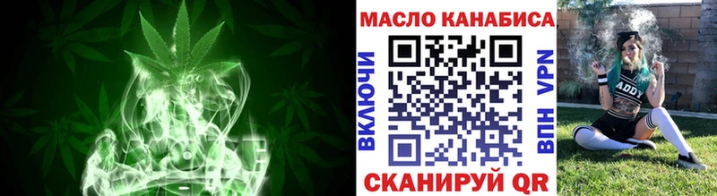Дистиллят ТГК вейп  ОМГ ОМГ вход  Хабаровск 